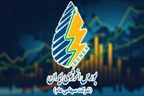 رکورد فروش گاز مایع صادراتی ثبت شد
