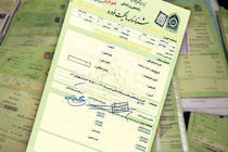 سند سبز مدرک رسمی و کافی برای خودرو است