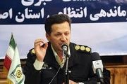 باند سارقان غیربومی در استان اصفهان منهدم شد