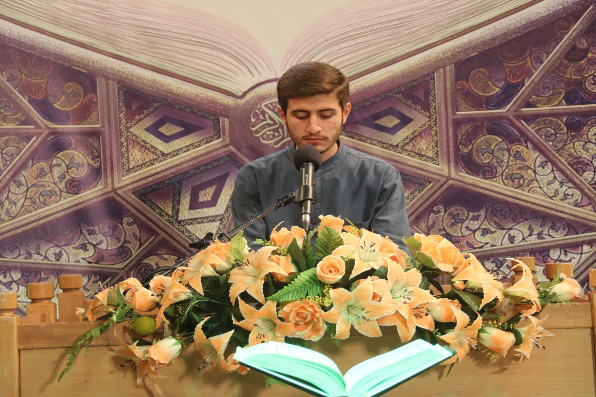 مسابقات قرآن
