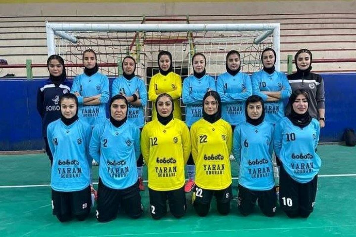 فوتسال بانوان