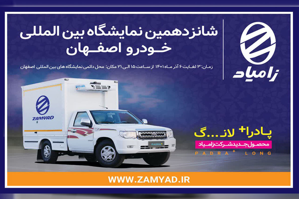 سایپا