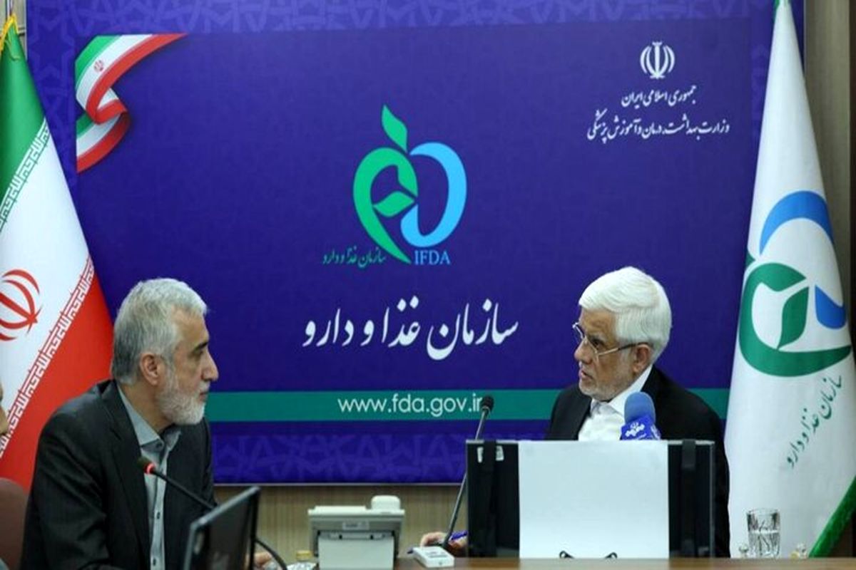 سازمان غذا و دارو