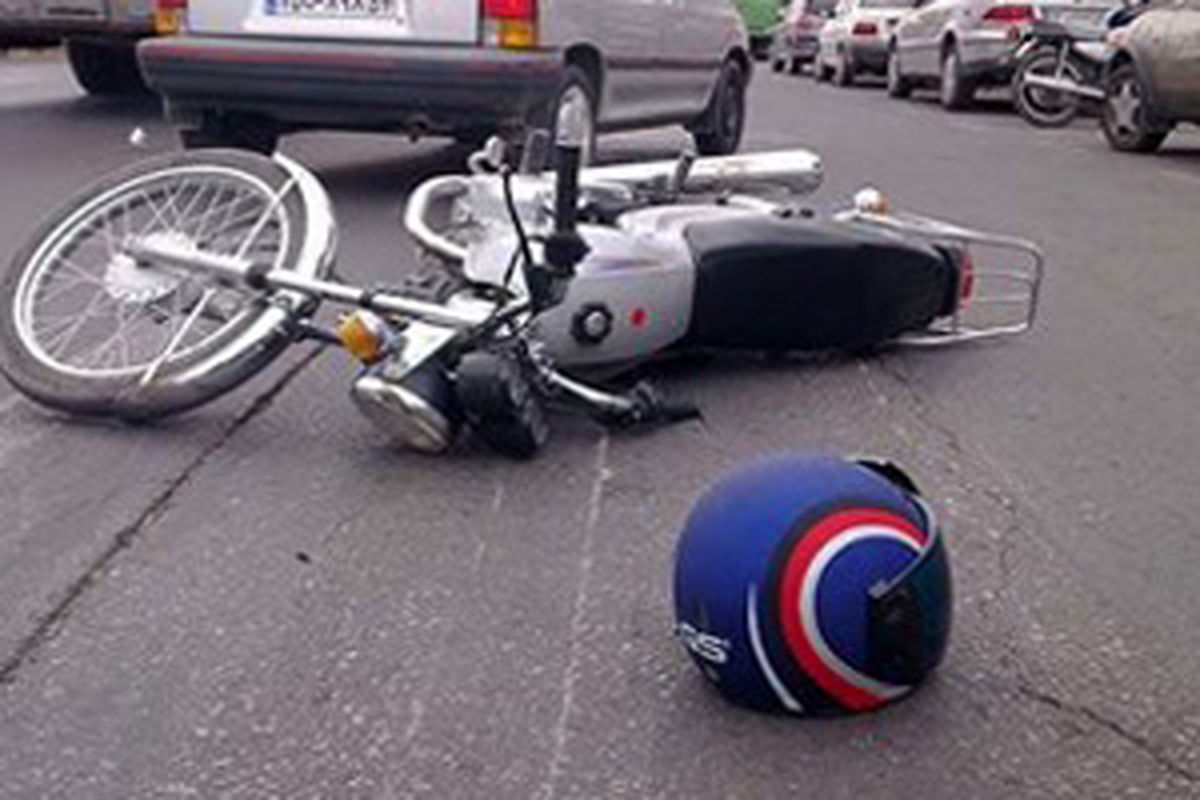 اصفهان- فوریتهای پزشکی