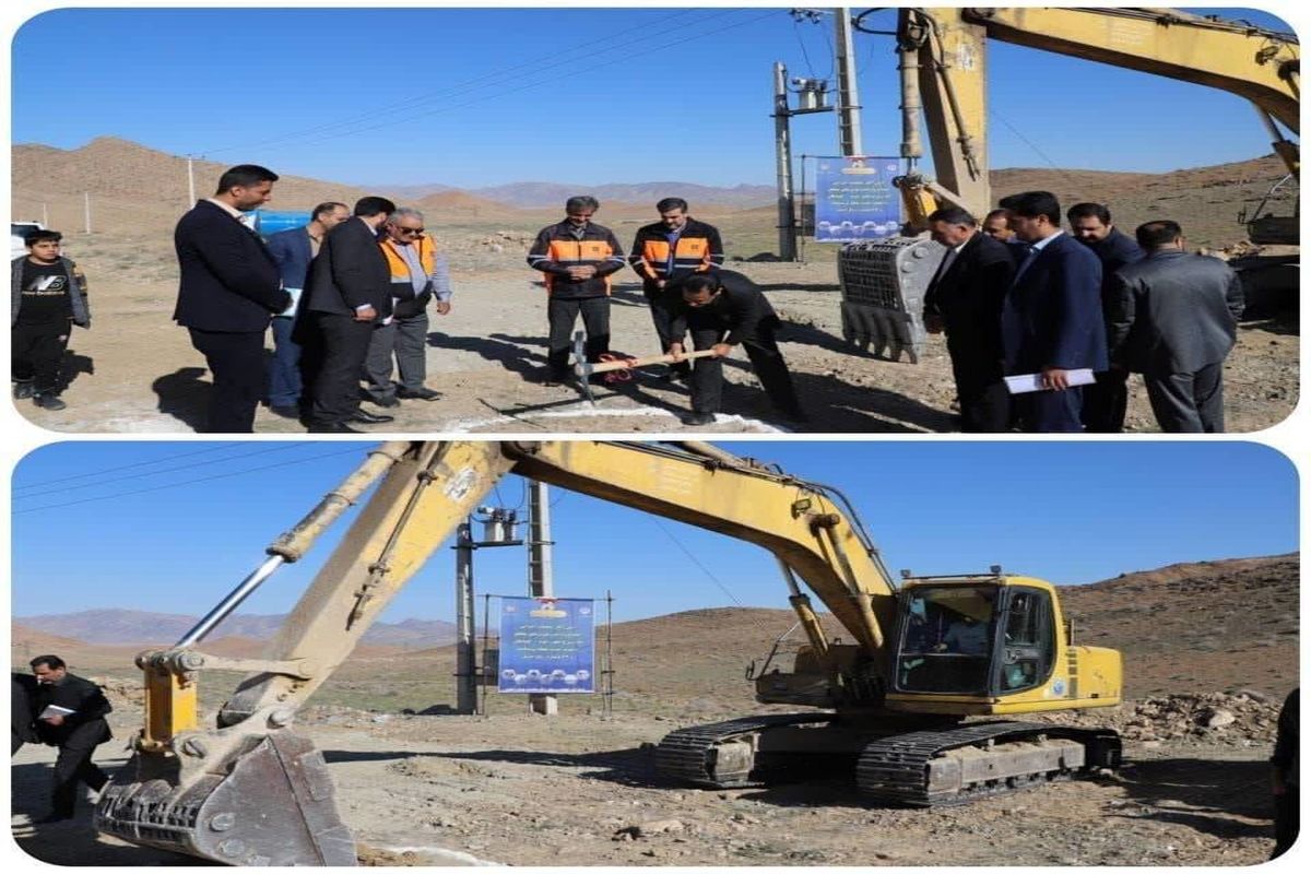 راه و شهرسازی