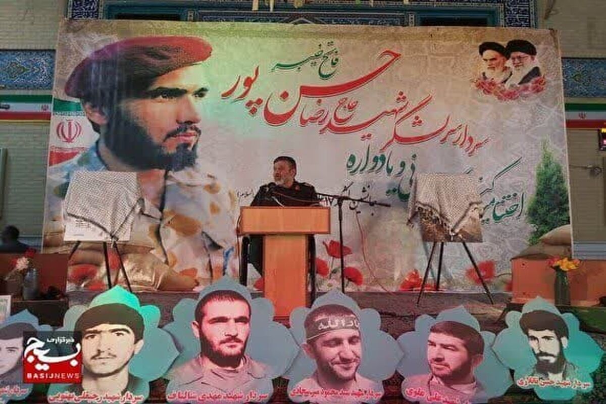 فرمانده سپاه قزوین