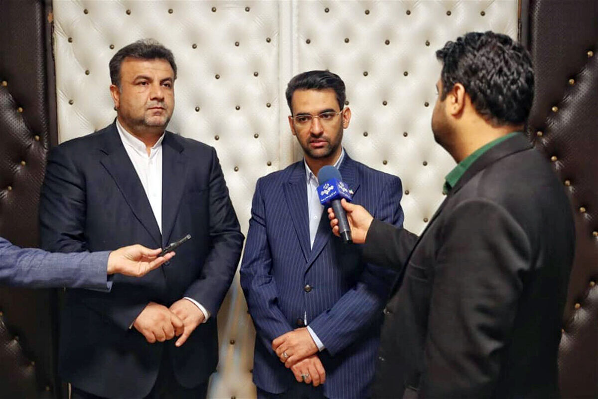 آذری جهرمی