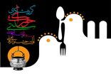 نخستین جشنواره گردشگری خوراک سنتی در شهرکرد آغاز به‌کار کرد