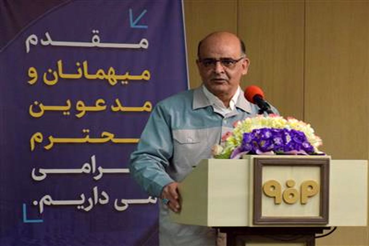 مدیر عامل شرکت فولاد مبارکه