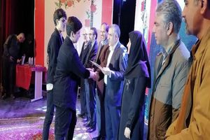 آیین اختتامیه سی و پنجمین جشنواره موسیقی فجر استان مرکزی