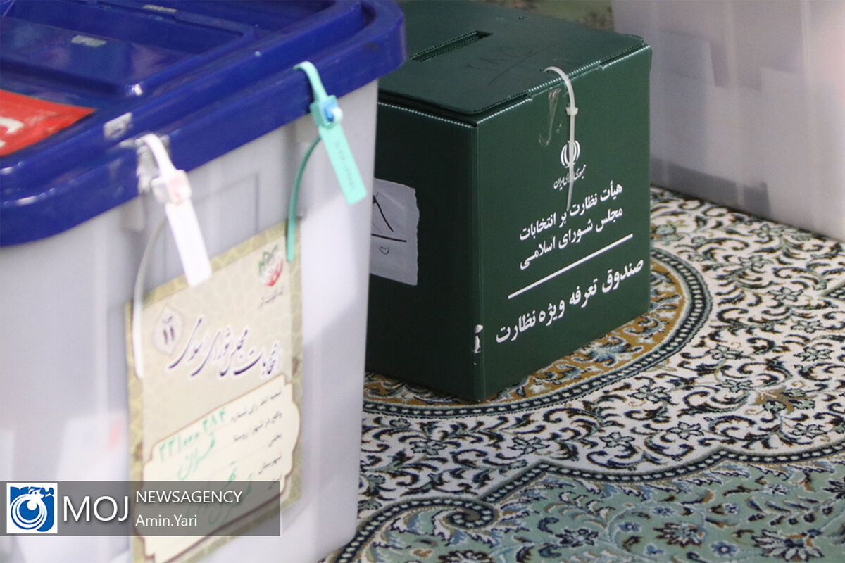 بازگشایی صندوق انتخابات و آغاز شمارش آرا
