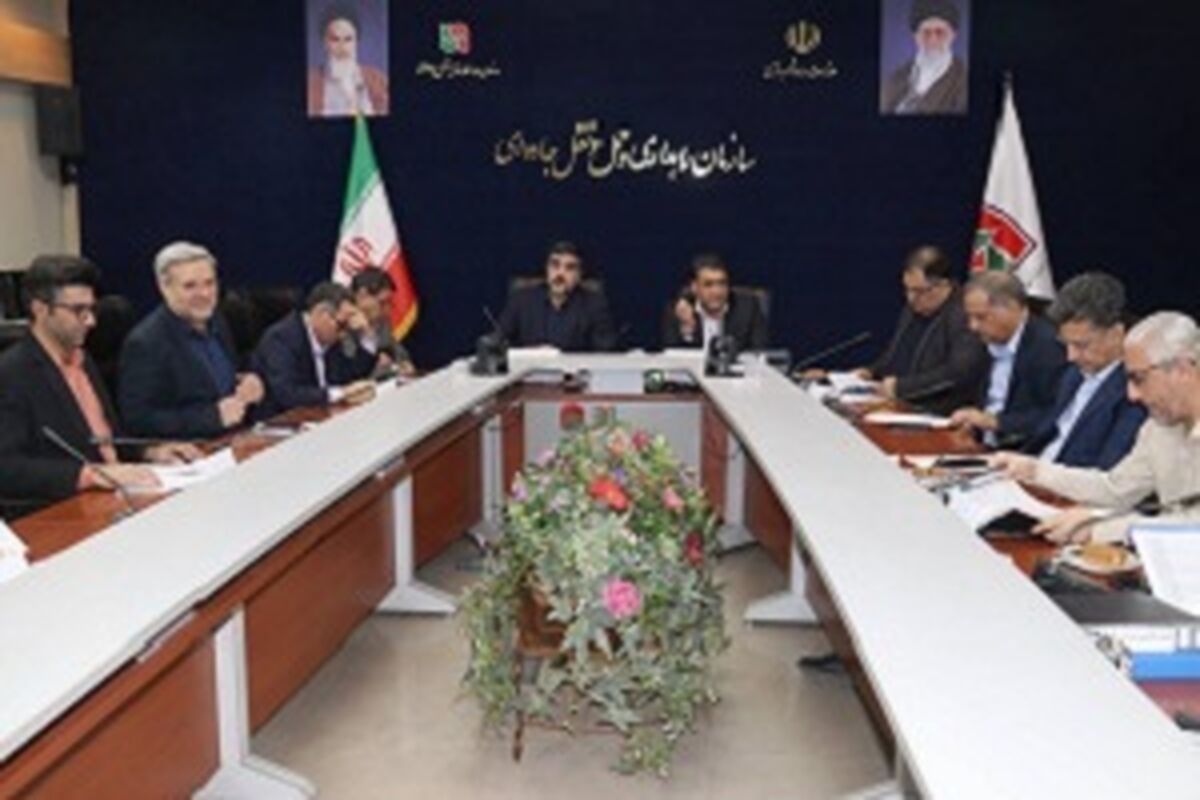 راهداری