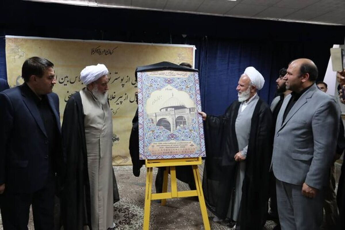 استانداری