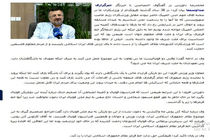 شجاعی و حاج صفی محروم می شوند