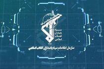 یک فرد مرتبط با گروه‌های ضدانقلاب توسط اطلاعات سپاه در اردبیل دستگیر شد