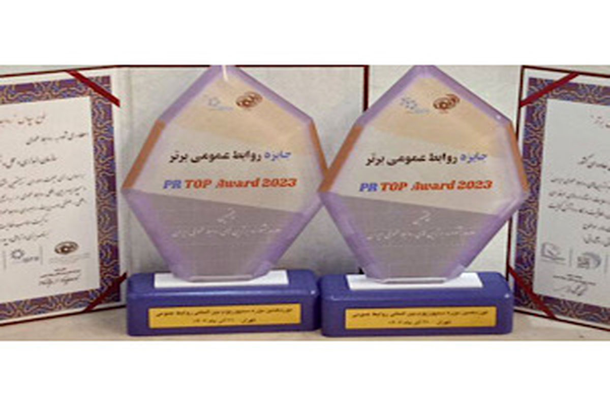 راهداری