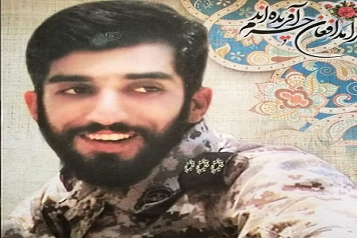 اصفهان- شهید حججی