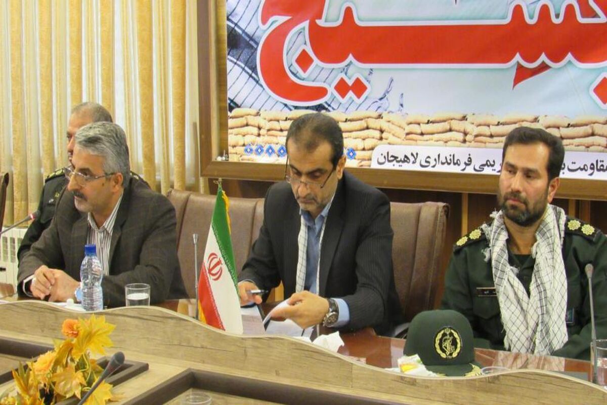 نشست هفته بسیج