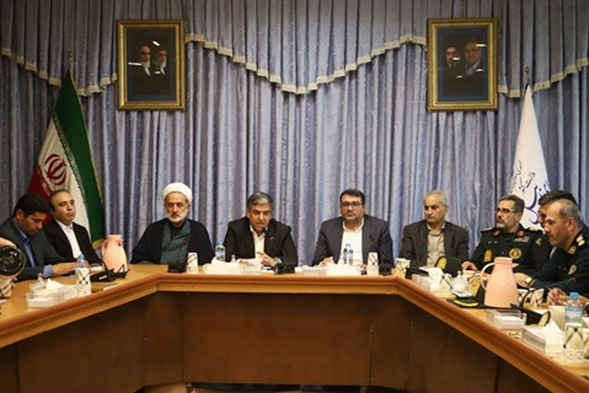 سارمان املاک تملیکی
