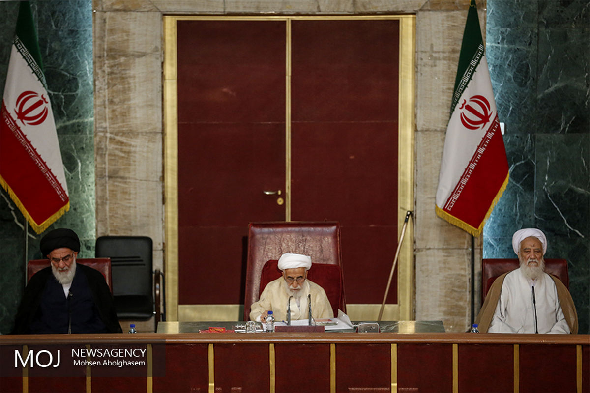 مجلس خبرگان رهبری