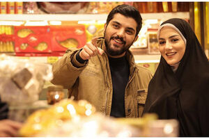 رشد 30 درصدی تماشای سریال آقازاده