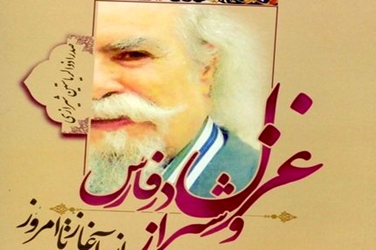 صدرا ذوالریاستین