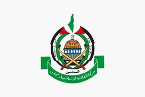 الجزیره جزییات پیش‌نویس خلع سلاح حماس در غزه را منتشر کرد