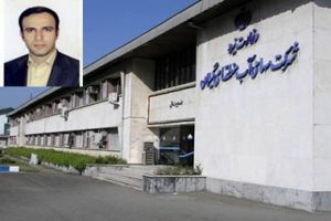 انتصاب سرپرست دفتر روابط عمومی شرکت سهامی آب منطقه ای گیلان