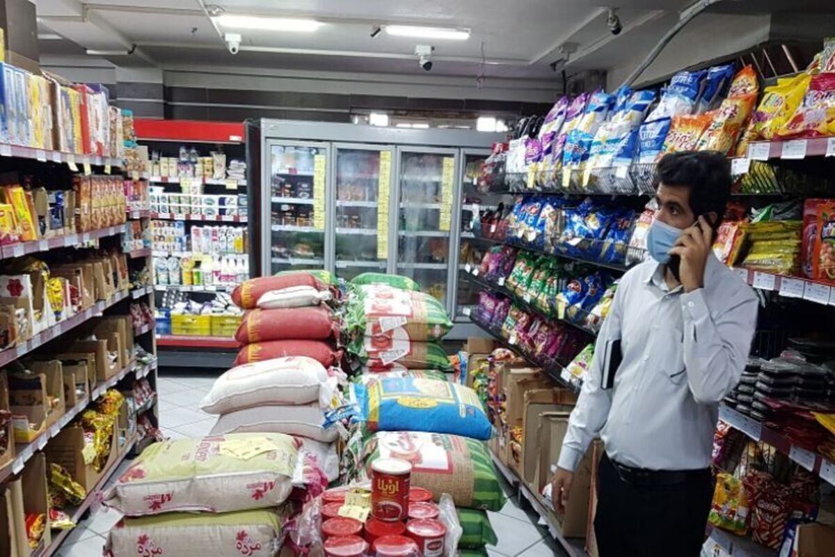 توزیع کالای اساسی