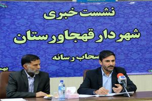 بهره برداری از ۱۱۰ پروژه  عمرانی  در دهه مبارک فجر 