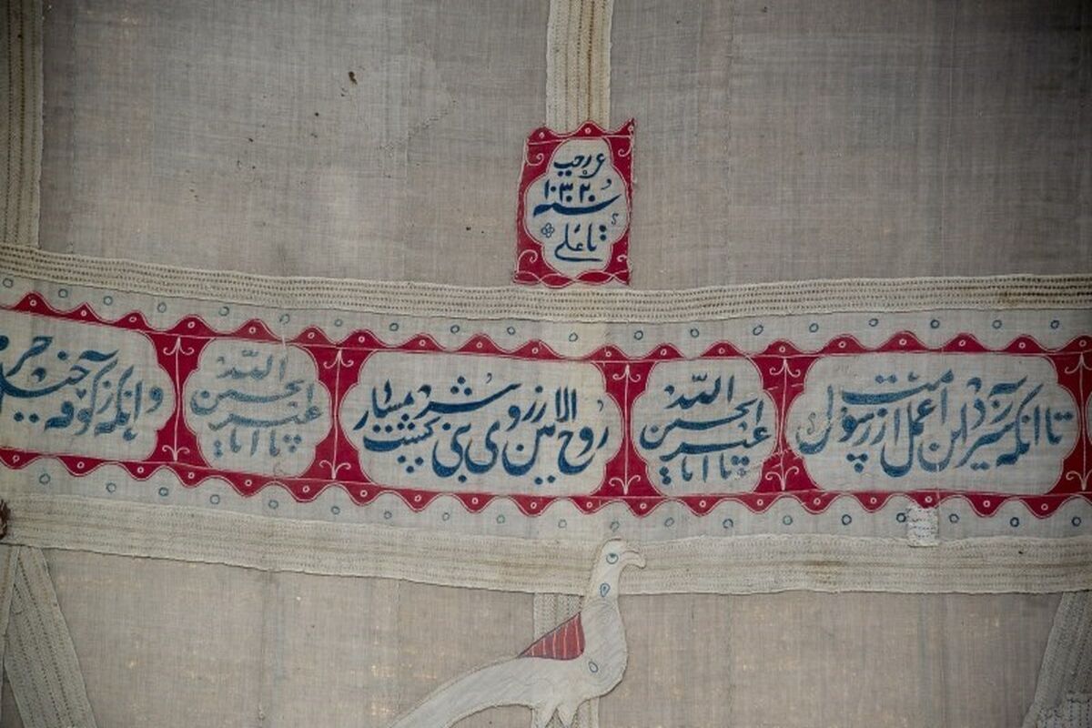 سازمان تبلیغات اسلامی هرمزگان 