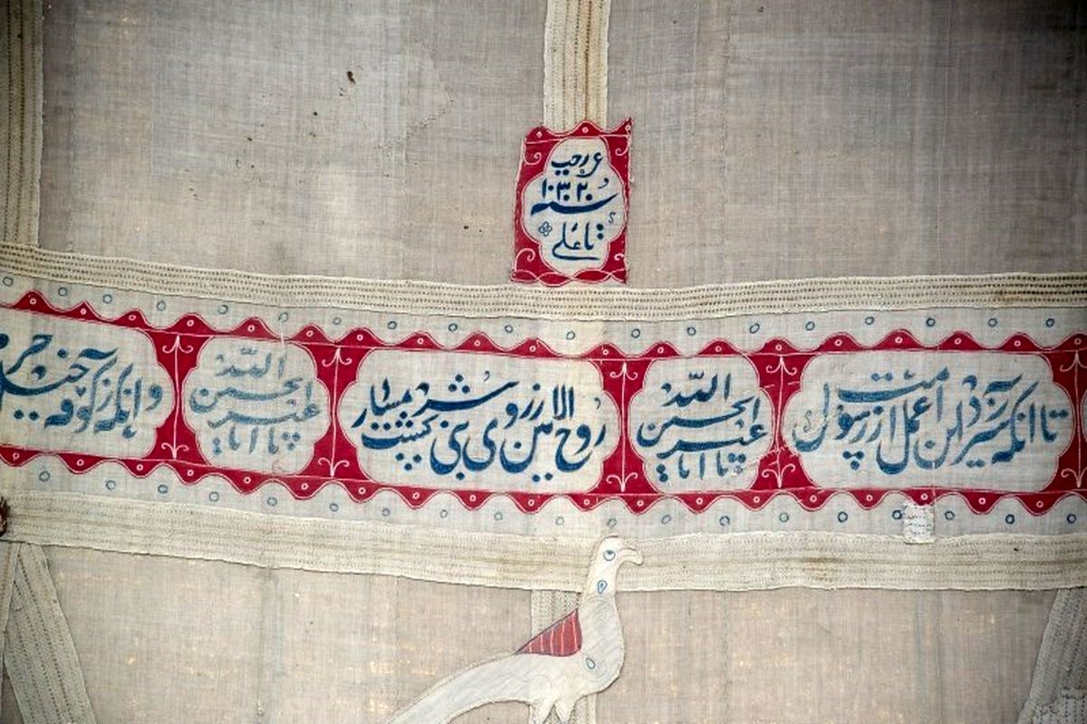 سازمان تبلیغات اسلامی هرمزگان 