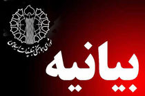 مشت محکم فرزندان انقلاب، پاسخ قاطع به رژیم آل خلیفه است