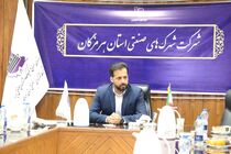 رفع نیازهای فناورانه واحدهای تولیدی از برنامه های اولویت‌دار سال1402 است