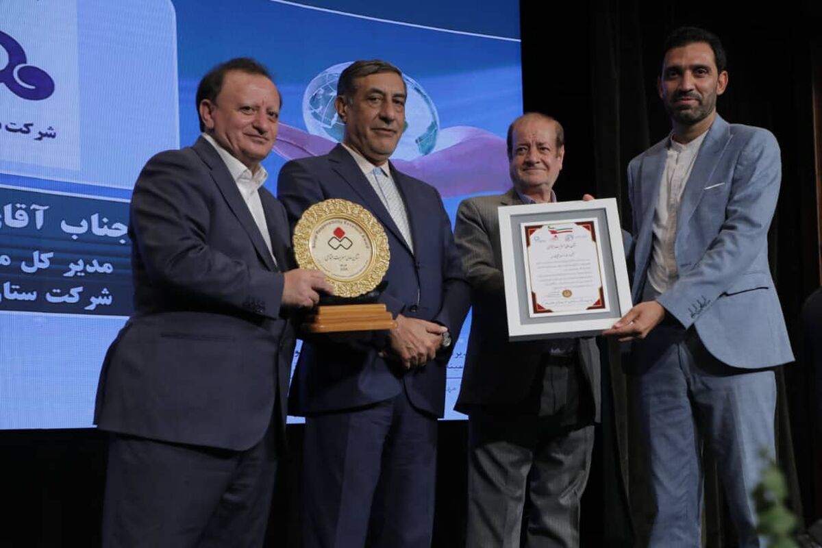 نفت ستاره خلیج‌فارس 