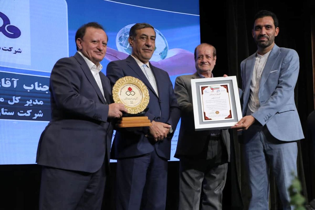 نفت ستاره خلیج‌فارس 