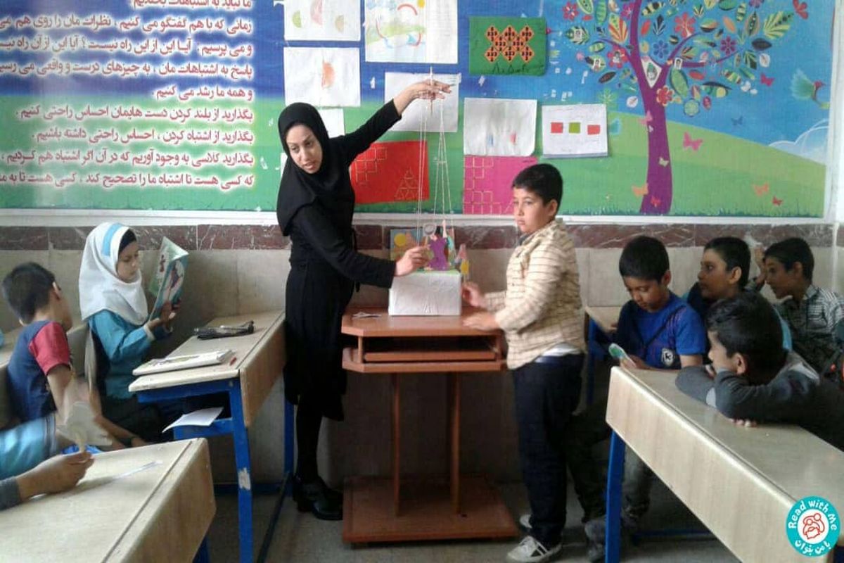 معلمان حق‌التدریسی