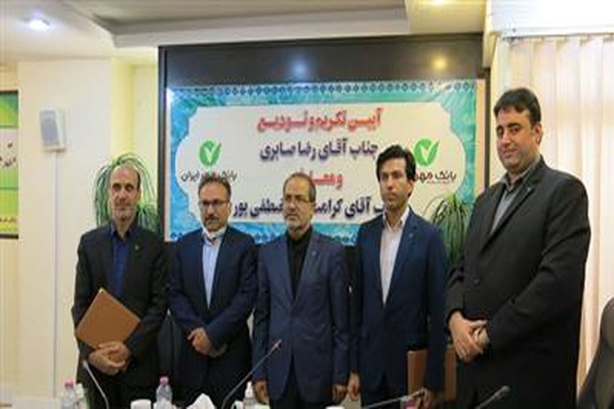 مدیر شعب استان بوشهر