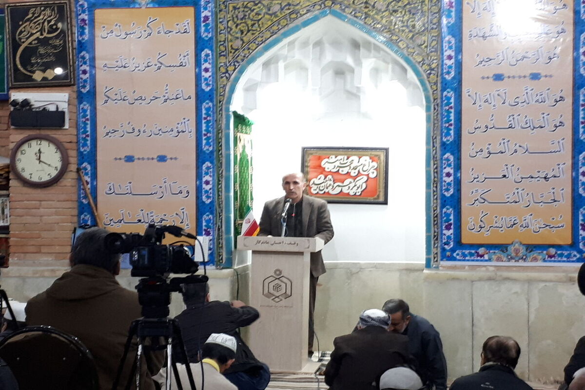 بیمه سلامت