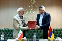 پنج نسخه خطی به زبان ارمنی در کتابخانه ملی موجود است