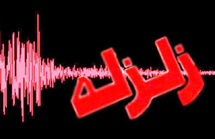 16 زمین لرزه در شهرستان دزفول و شوش طی 24 ساعت گذشته رخ داد/آماده باش ستاد بحران دزفول