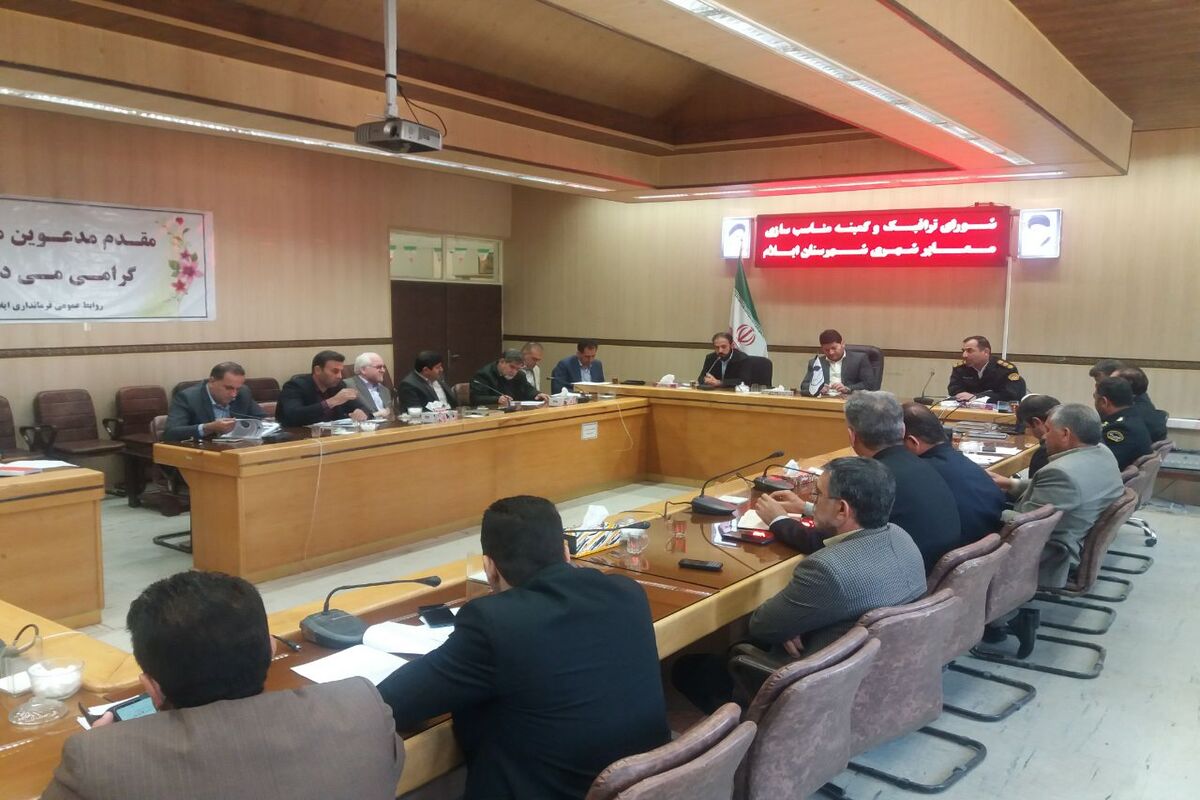 فرمانداری