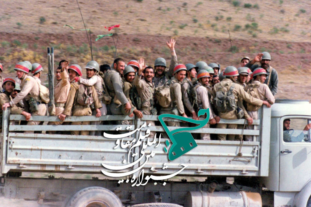 جشنواره مقاومت