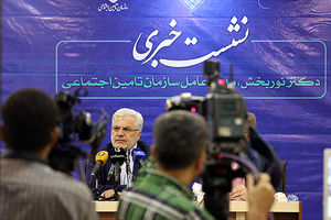 معافیت حق بیمه سهم کارفرمایی برای جذب نیروهای جدید فارغ التحصیل دانشگاهی/اختصاص بودجه ٦٠٠ میلیارد تومانی تأمین اجتماعی برای حمایت از کالای ایرانی