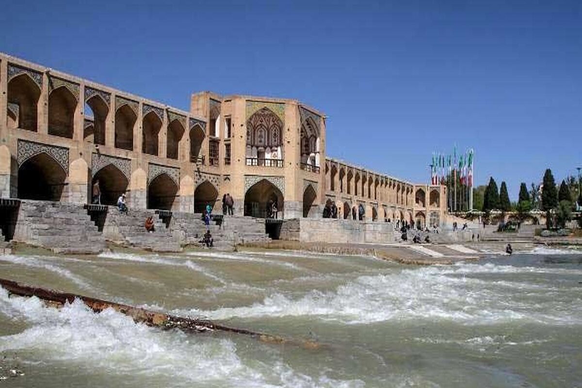 هوای سالم اصفهان