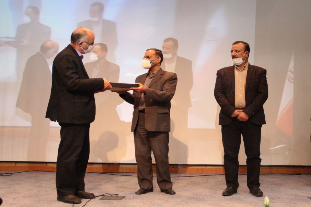 شرکت گاز اصفهان