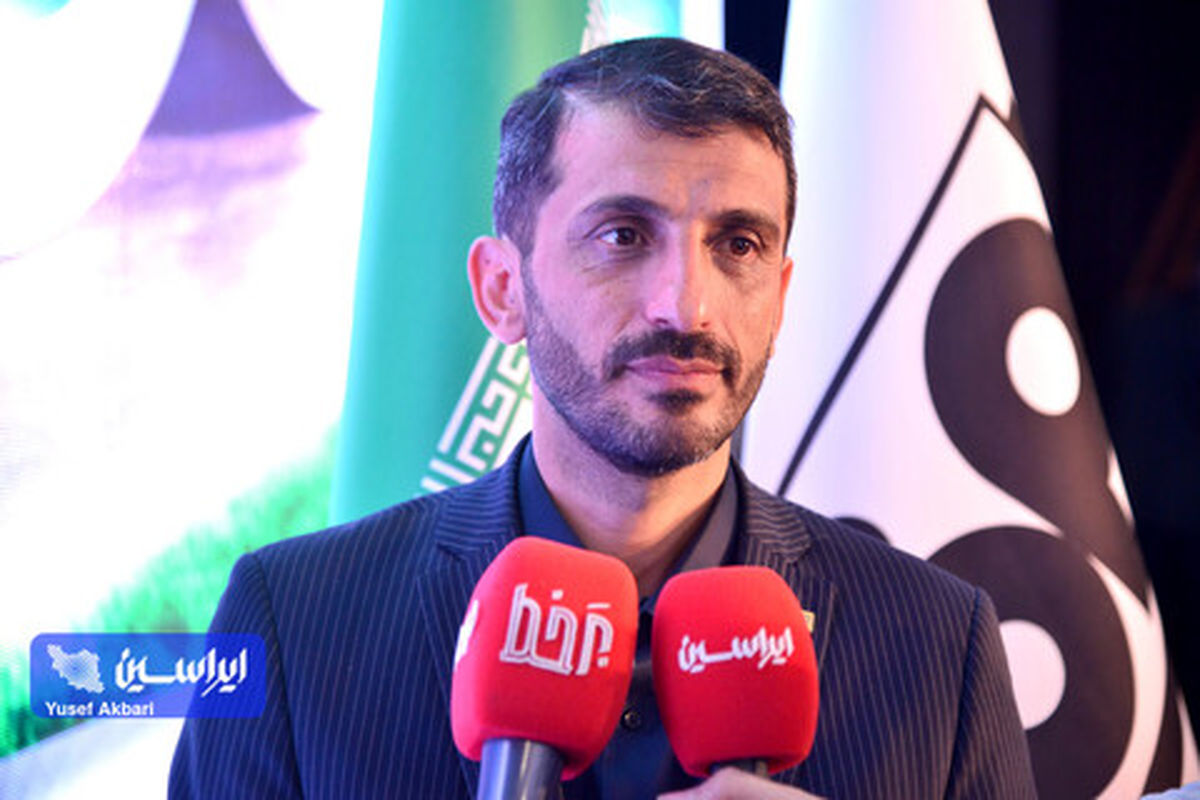 فولاد مبارکه اصفهان