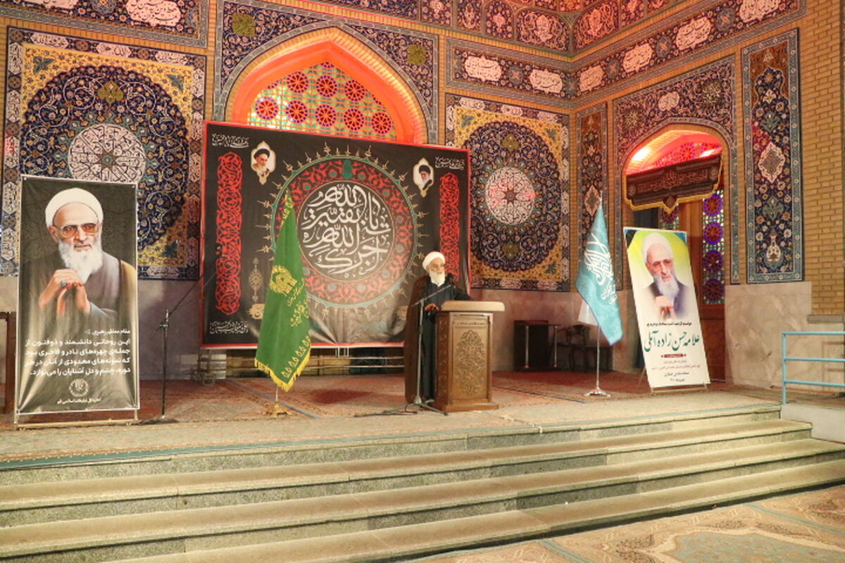 بزرگداشت علامه حسن زاده آملی در قم