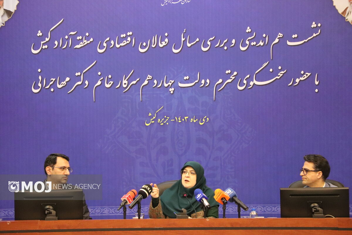 سخنگوی دولت در کیش