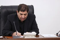 سرپرست ریاست جمهوری درگذشت مادر شهیدان «صالح‌نژاد» را تسلیت گفت